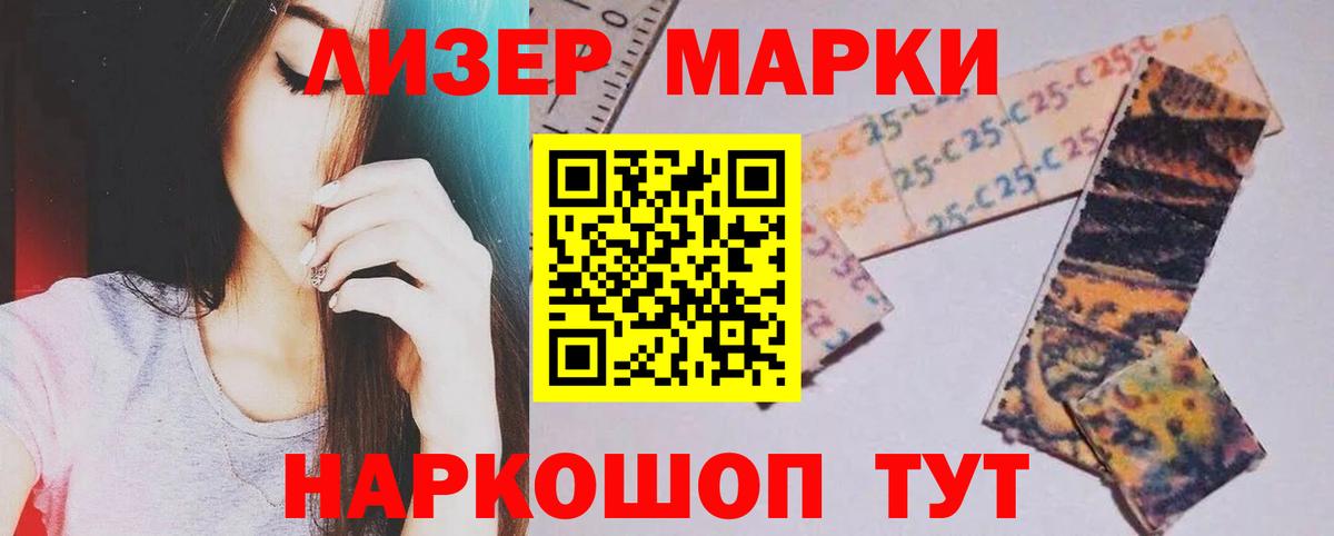 LSD-25 экстази ecstasy Кисловодск