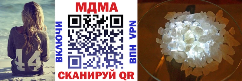 МДМА молли  Кисловодск 