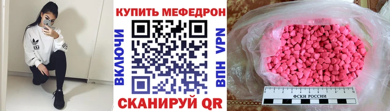 МЯУ-МЯУ мука  Кисловодск 