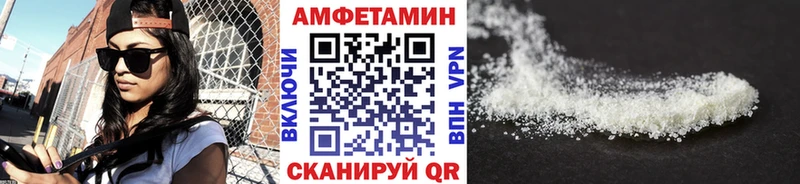 Первитин винт  Кисловодск 