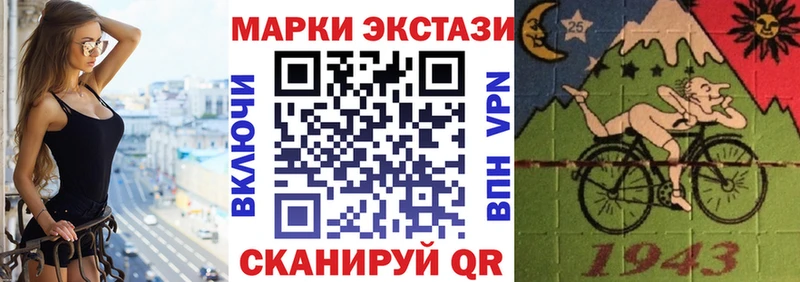 Марки N-bome 1500мкг  Кисловодск 