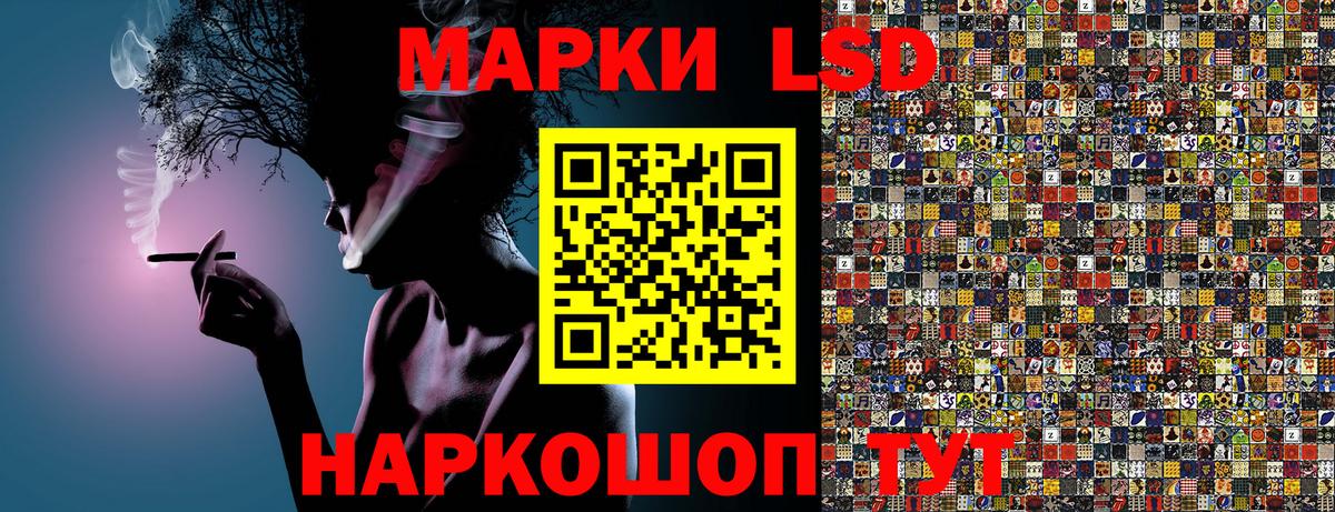 Меф кристаллы  ГАШИШ  МАРИХУАНА  Кисловодск  Вход с VPN  Кокаин 