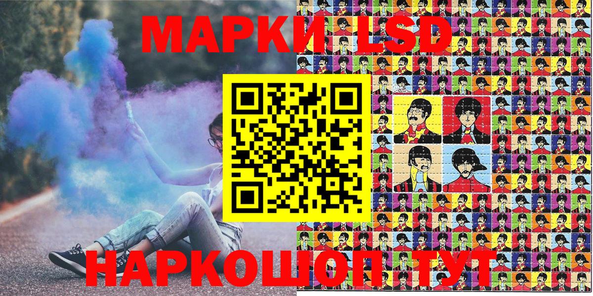 Наркотические марки  Марки NBOMe 1,8мг  Вход с VPN  Кисловодск 