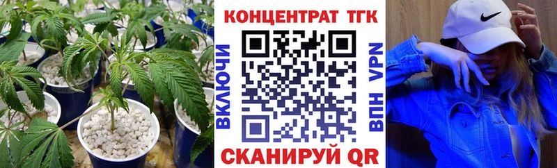 KRAKEN зеркало  Кисловодск  Дистиллят ТГК вейп с тгк 