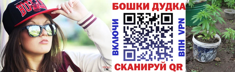 купить  сайты  omg ТОР  Канабис Bruce Banner  Кисловодск 