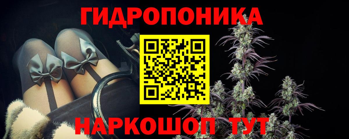 Каннабис тримм  Вход с VPN  Кисловодск  Конопля Amnesia  Канабис MAZAR 