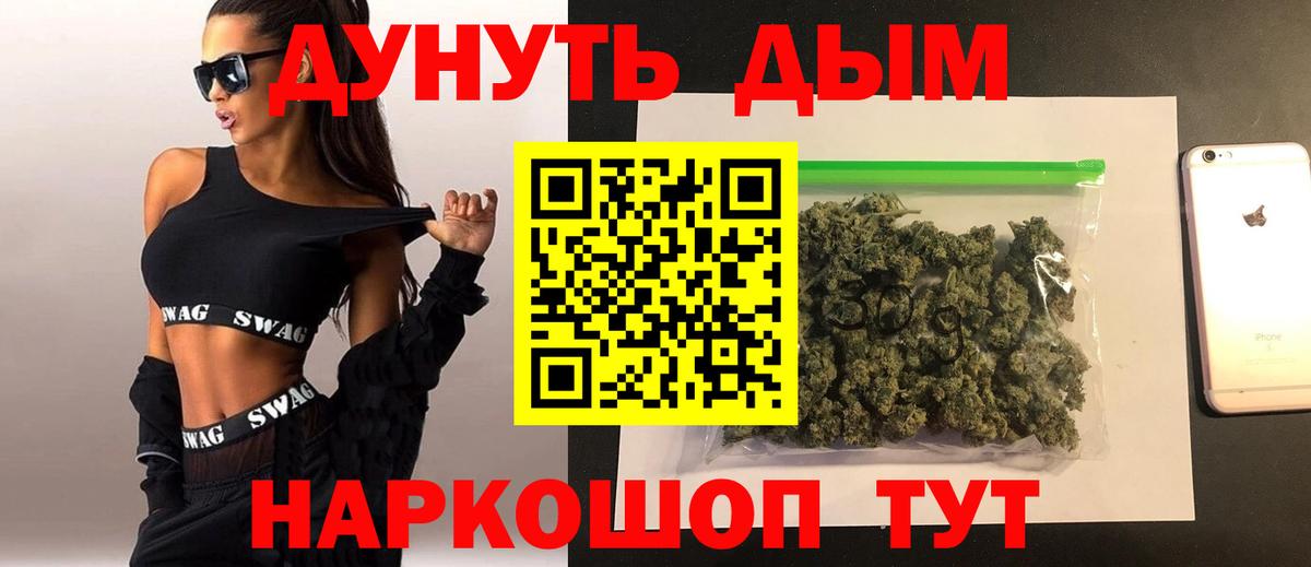 КОКАИН Кисловодск
